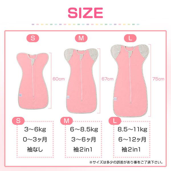 スワドル おくるみ 夏用 夏 スリーパー 出産祝い かわいい 退院 新生児 ベビー 寝かしつけ 赤ちゃん | ブランド登録なし | 17