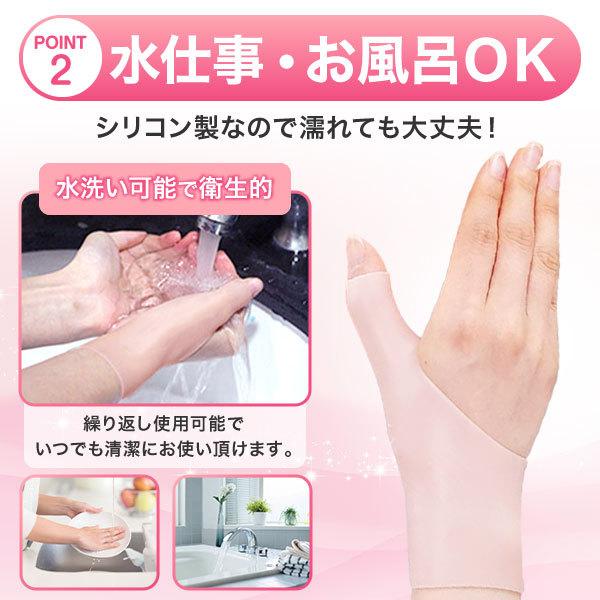 親指 サポーター 防水 腱鞘炎 手 水 バネ指 ばね指 手首サポーター シリコン CM関節炎 痛み :185-waterproof-supporter:M-MODE - 通販 - Yahoo!ショッピング 親指 サポーター 防水 腱鞘炎 手 水 バネ指 ばね指 手首サポーター シリコン CM関節炎 痛み :185-waterproof-supporter:M-MODE - 通販 - Yahoo!ショッピング