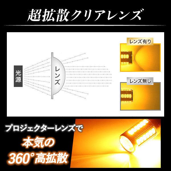 S25 LED シングル 12V ホワイト アンバー 爆光 バックランプ ウインカー キャンセラー LEDバルブ ピン角180°｜m-mode｜07