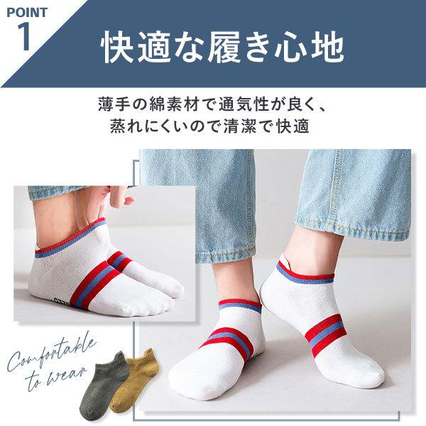 定番のお歳暮 靴下 メンズ ソックス 薄手 夏用 セット おしゃれ スポーツ くるぶし ショート 滑り止め 綿 Aynaelda Com