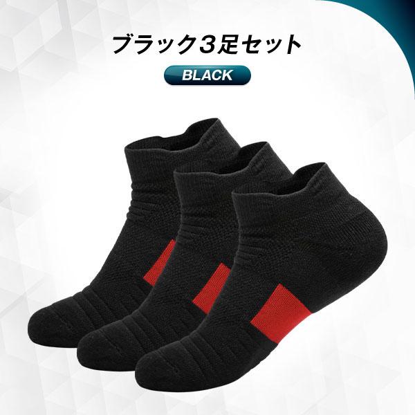 スポーツソックス メンズ 靴下 ソックス セット おしゃれ 秋冬 おしゃれ くるぶし ショート ゴルフ 厚手 黒 学生 :197-short-length-socks:M-MODE - 通販 - Yahoo!ショッピング スポーツソックス メンズ 靴下 ソックス セット おしゃれ 秋冬 おしゃれ くるぶし ショート ゴルフ 厚手 黒 学生 :197-short-length-socks:M-MODE - 通販 - Yahoo!ショッピング