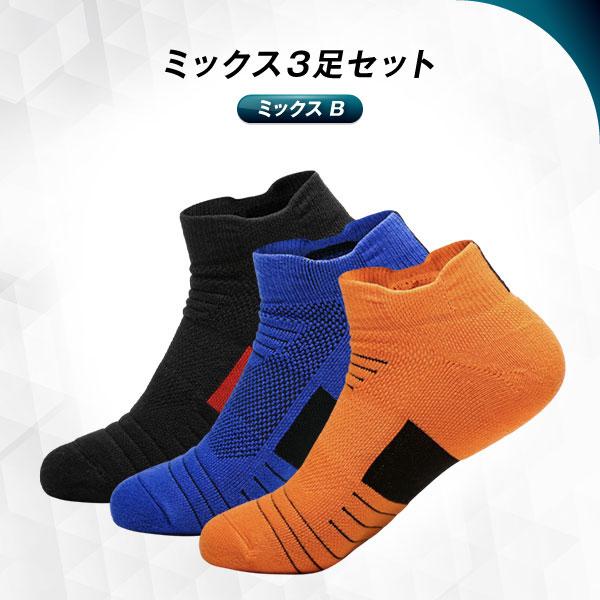 スポーツソックス メンズ 靴下 ソックス セット おしゃれ 秋冬 おしゃれ くるぶし ショート ゴルフ 厚手 黒 学生 :197-short-length-socks:M-MODE - 通販 - Yahoo!ショッピング スポーツソックス メンズ 靴下 ソックス セット おしゃれ 秋冬 おしゃれ くるぶし ショート ゴルフ 厚手 黒 学生 :197-short-length-socks:M-MODE - 通販 - Yahoo!ショッピング
