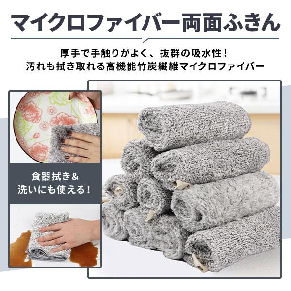 多機能ふきん 布巾 食器拭き 3枚セット ワッフル素材 吸水 雑巾 速乾