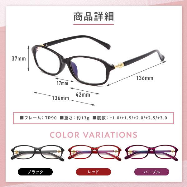 老眼鏡 おしゃれ メンズ レディース ブルーライトカット 眼鏡 メガネ シニアグラス リーディンググラス 軽量｜m-mode｜12