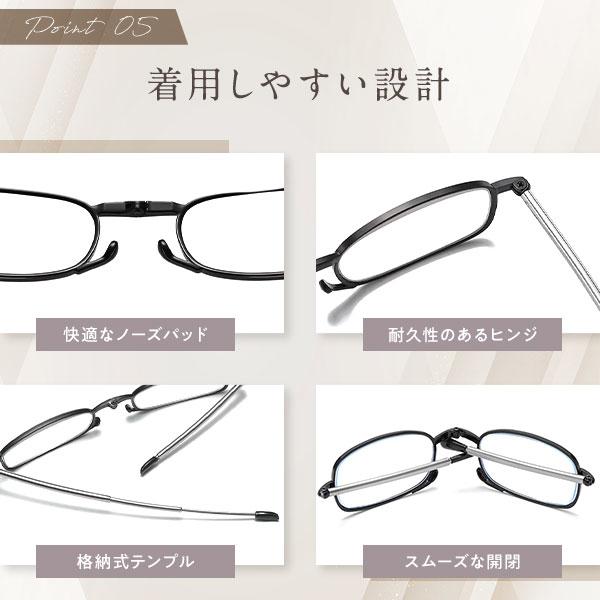 老眼鏡 レディース メンズ 携帯 コンパクト ブルーライトカット