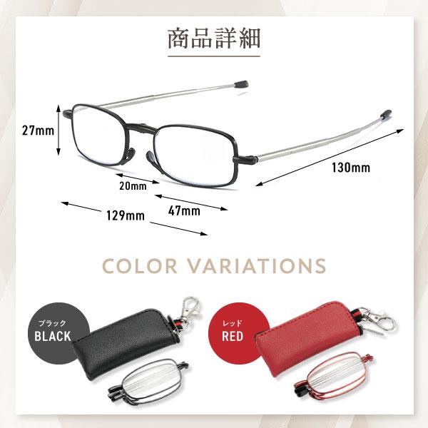 老眼鏡 レディース メンズ 携帯 コンパクト ブルーライトカット