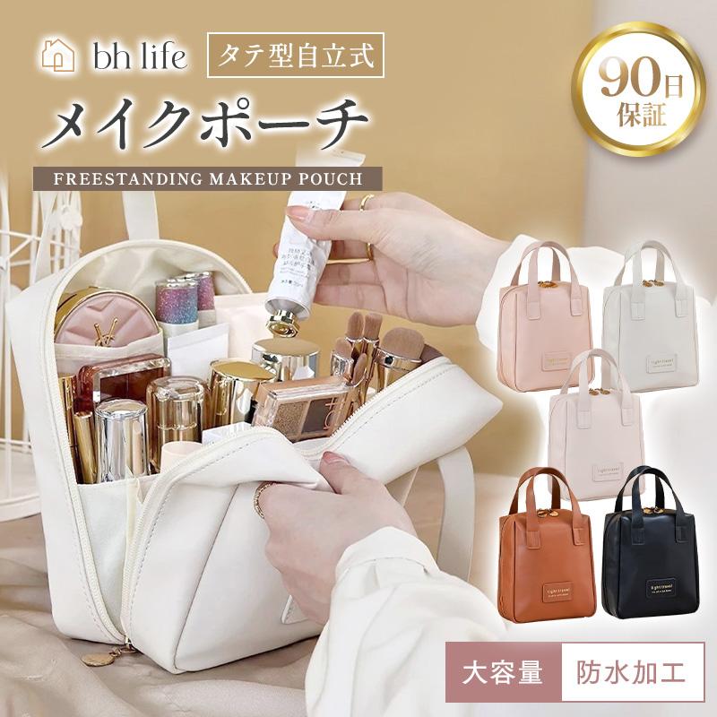 メイクポーチ 自立 化粧ポーチ 大容量 旅行 自立式 縦型化粧ポーチ 縦型ポーチ コスメポーチ ポーチ 縦長 かわいい 縦型 おしゃれ の商品画像