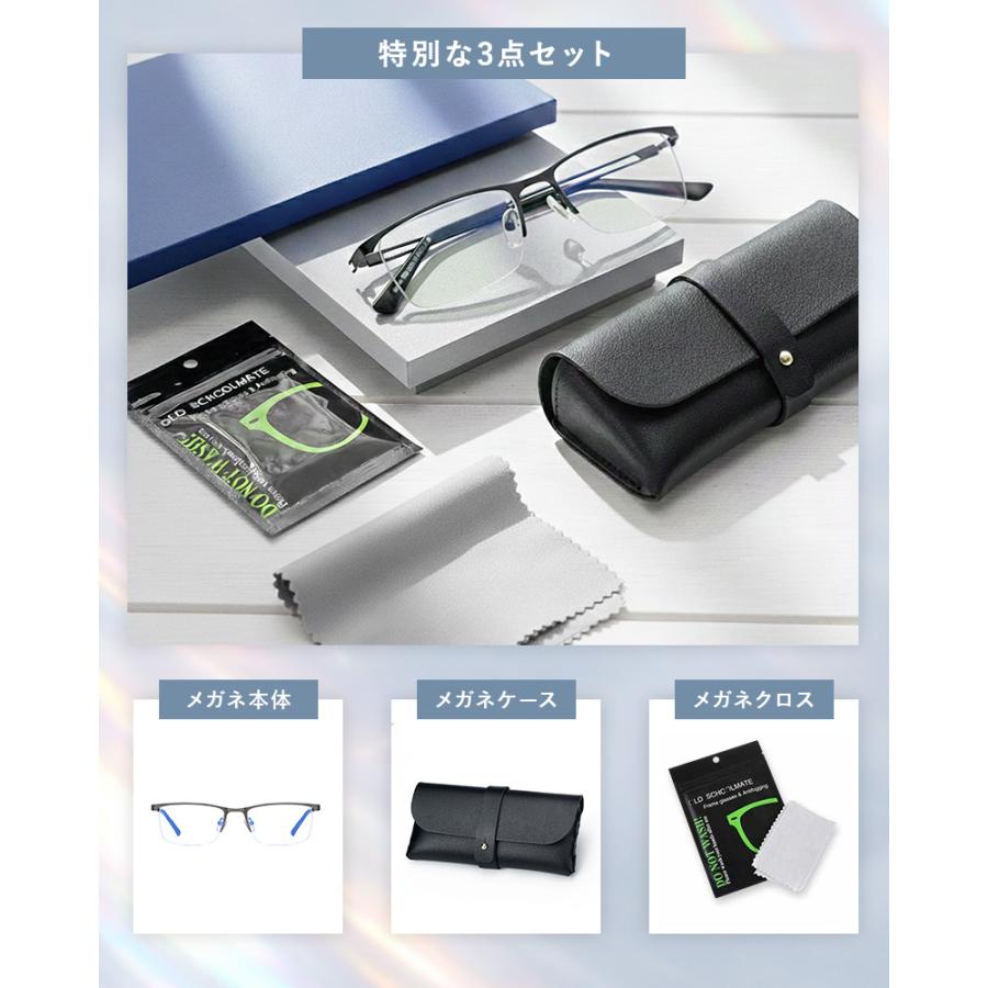 Blue label PCメガネ ブルーライトカットメガネ ケース付 Blue label PCメガネ ブルーライトカットメガネ ケース付 健康用品