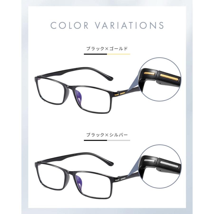 老眼鏡 おしゃれ メンズ 遠近両用 メガネ ブルーライトカット シニア