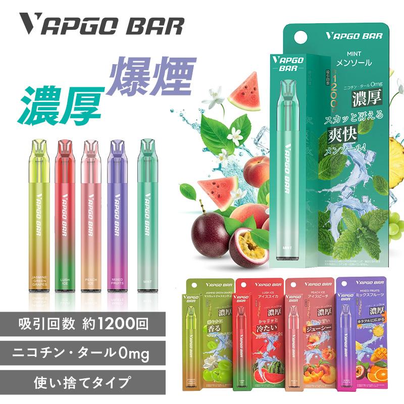 ベイプ 使い捨て シーシャ ポケットシーシャ ベープ 本体 持ち運び 電子 たばこ 煙草 ニコチン タール なし 0 ゼロ 禁煙 使い切り パイポ（Yahoo!・bh life(ビーエイチライフ)）