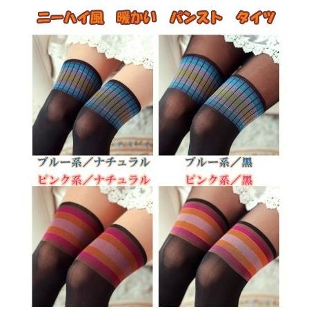レディース 青 ストライプ ナチュラル パンスト ニーハイ 風 かわいい あったか 美脚 タイツ Omab113 M Molly 通販 Yahoo ショッピング