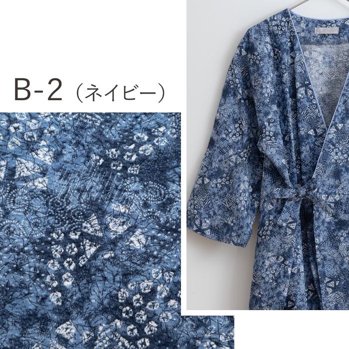 日本製/数量限定】涼やか 藍染風 寝巻き ねまき 羽織り ナイトウェア