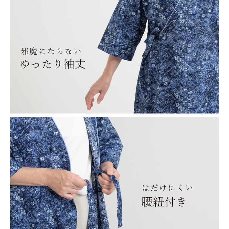 日本製/数量限定】涼やか 藍染風 寝巻き ねまき 羽織り ナイトウェア