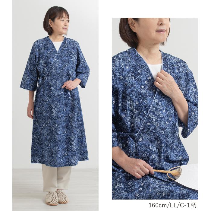 日本製/数量限定】涼やか 藍染風 寝巻き ねまき 羽織り ナイトウェア