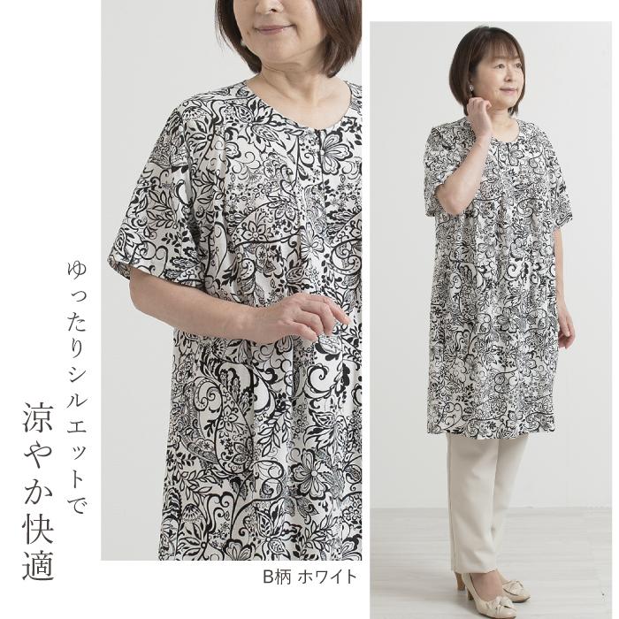 京プリント ロングチュニック ストレッチ素材 母の日 アッパッパ