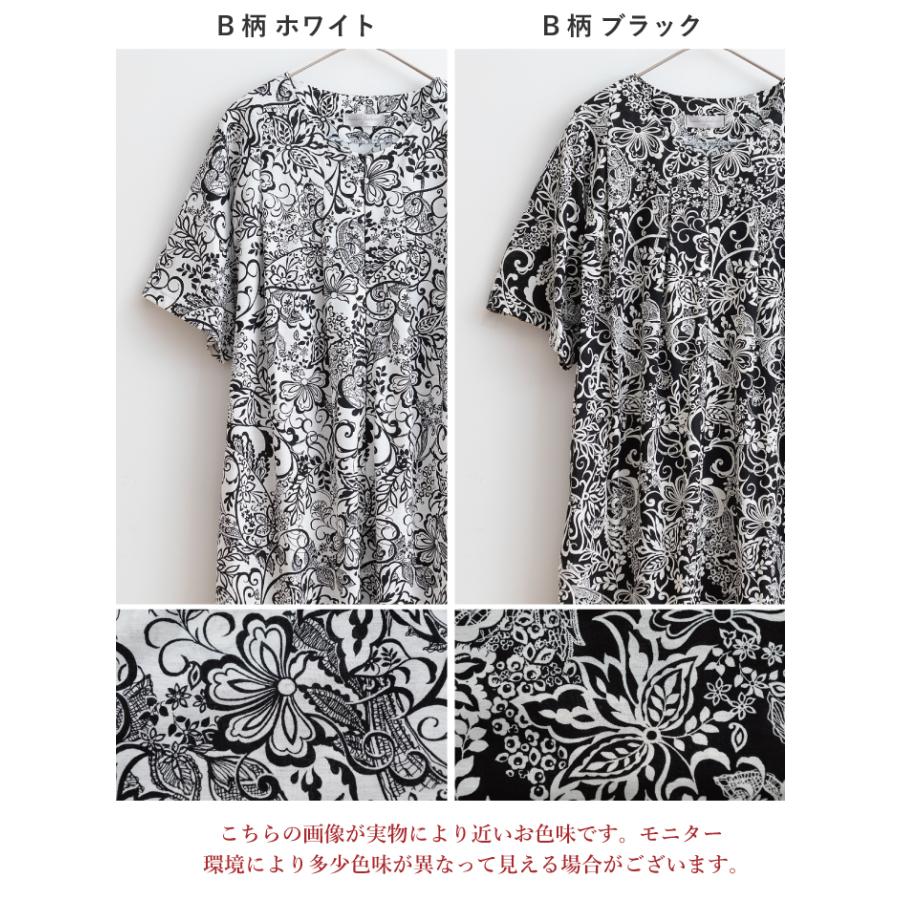 京プリント ロングチュニック ストレッチ素材 母の日 アッパッパ