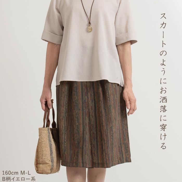 日本製 お腹周りスッキリ ショート丈 キュロット 母の日 キュロット