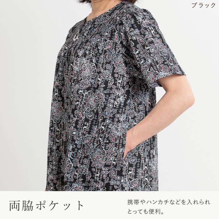 日本製】前開き ファスナー 綿楊柳 ロング チュニック 母の日