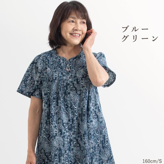 日本製】前開き ファスナー 綿楊柳 ロング チュニック 母の日