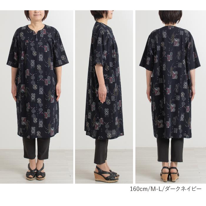 日本製】前開き ファスナー 和風 和柄 綿楊柳 ロング チュニック 婦人