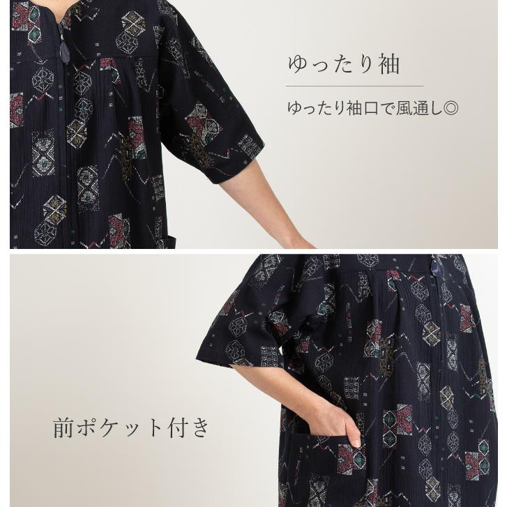 日本製】前開き ファスナー 和風 和柄 綿楊柳 ロング チュニック 婦人
