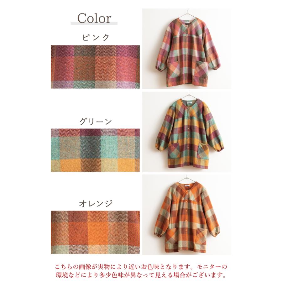 値下げ在庫限り／アウトレット／日本製】尾州ウールあったか中綿キルト