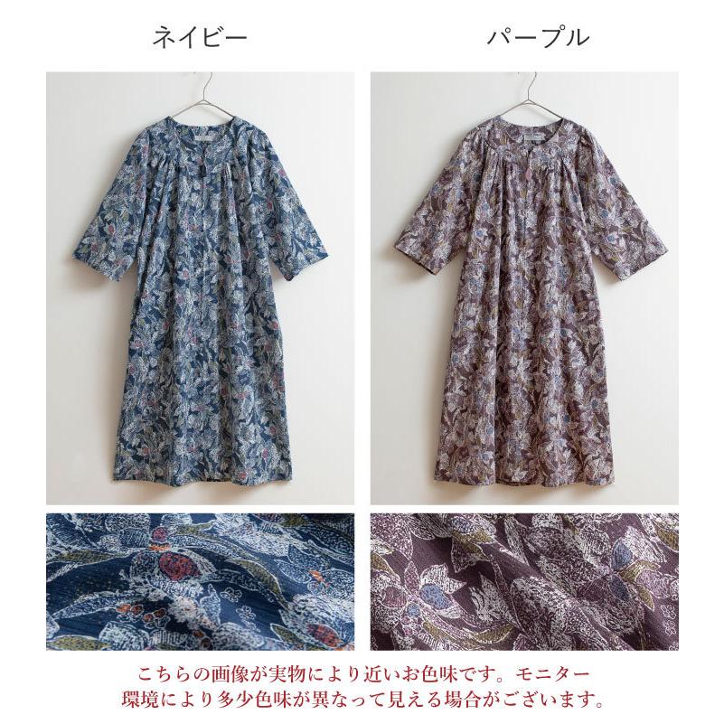 日本製 高島ちぢみ ワンピース 楊柳 涼しい ゆったり おしゃれ 部屋着