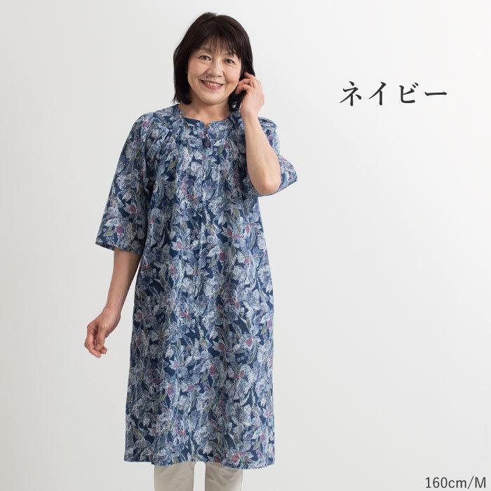 日本製 高島ちぢみ ワンピース 楊柳 涼しい ゆったり おしゃれ 部屋着