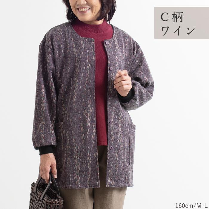 日本製】あったか 尾州ウール混 裏ボア スモック 母の日 部屋着 ホーム