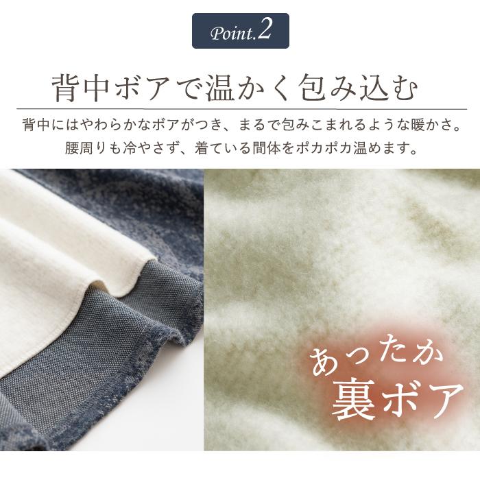 日本製】あったか 尾州ウール混 裏ボア スモック 母の日 部屋着 ホーム