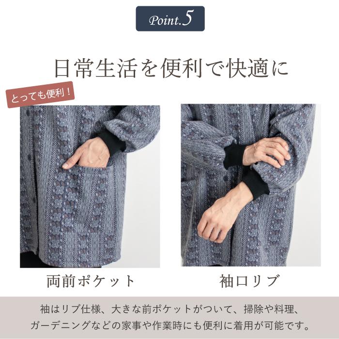 日本製】あったか 尾州ウール混 裏ボア スモック 母の日 部屋着 ホーム