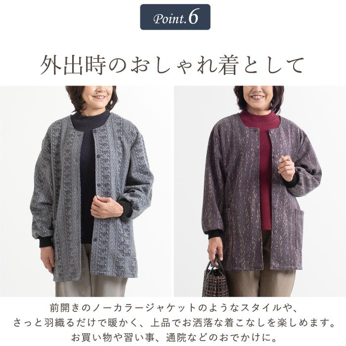 日本製】あったか 尾州ウール混 裏ボア スモック 母の日 部屋着 ホーム
