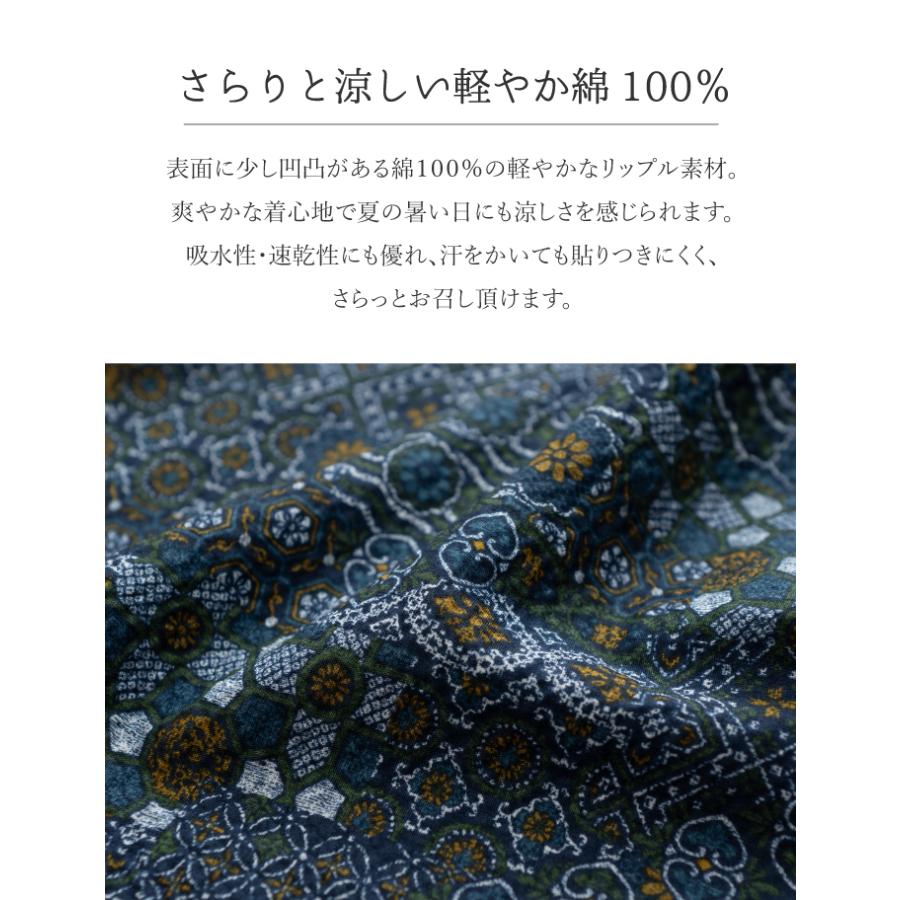 【日本製】和柄 コットン リップル 前開き ワンピース レディース 涼しい ミセス 婦人服 シニア 体型カバー おしゃれ ロングワンピース プレゼント  綿100 夏
