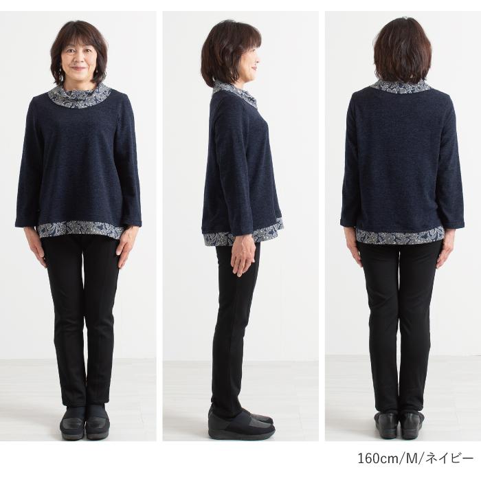 日本製 花柄 ジャガード ロールカラー プルオーバー チュニック