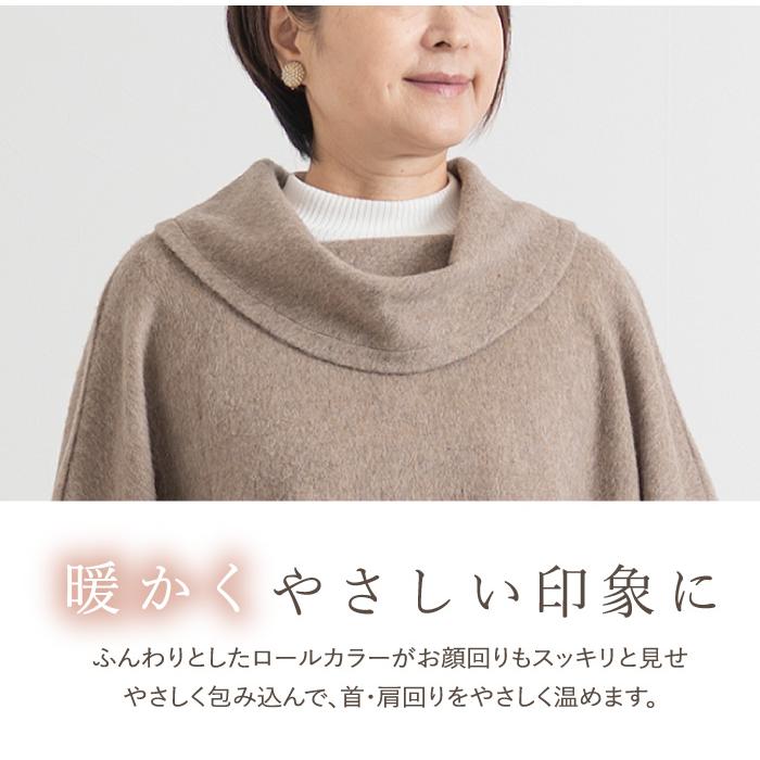 日本製】尾州ウール混 軽やか ポンチョ風 ポンチョジャケット ポンチョ