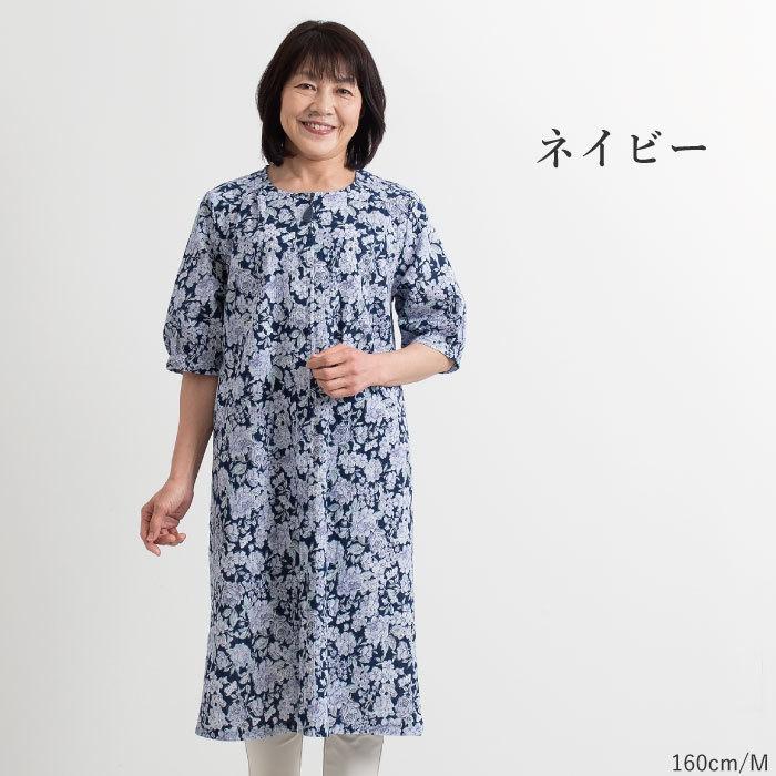 日本製 高島ちぢみ ワンピース 楊柳 涼しい ゆったり おしゃれ 部屋着