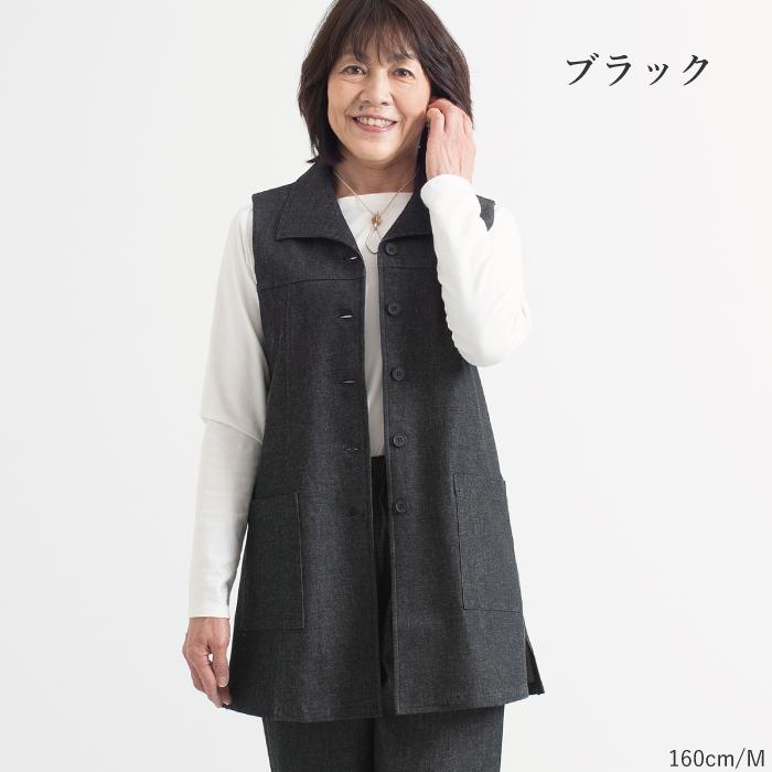 日本製 デニム ロング ベスト 広島デニム 大きいサイズ ゆったり