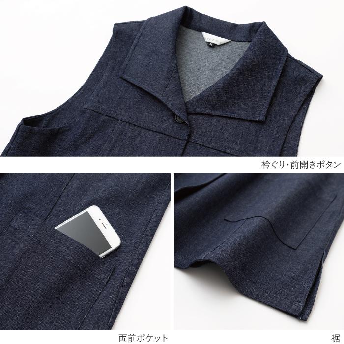 日本製 デニム ロング ベスト 広島デニム 大きいサイズ ゆったり