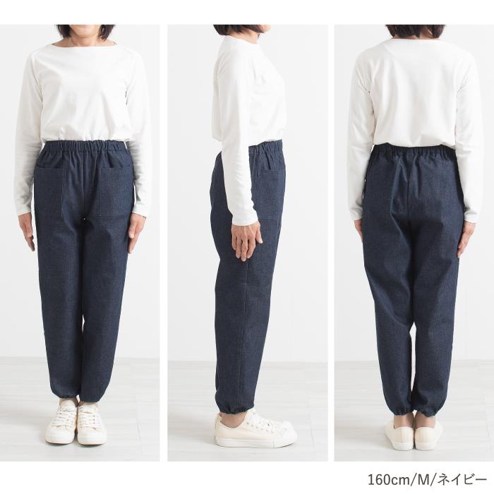日本製 デニム パンツ ウエストゴム レディース 50代 60代 70代 ミセス