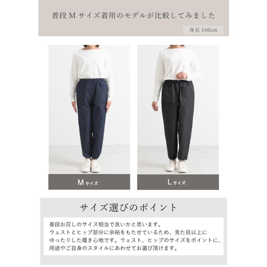 日本製 デニム パンツ ウエストゴム レディース 50代 60代 70代 ミセス