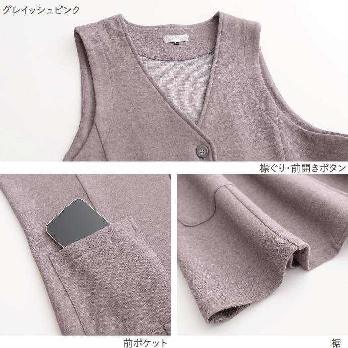 日本製】 尾州ウール混 背裏ベスト 母の日 レディース ミセス シニア