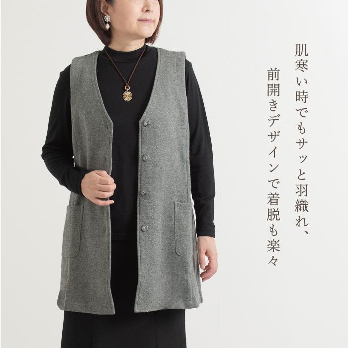日本製】 尾州ウール混 背裏ベスト 母の日 レディース ミセス シニア