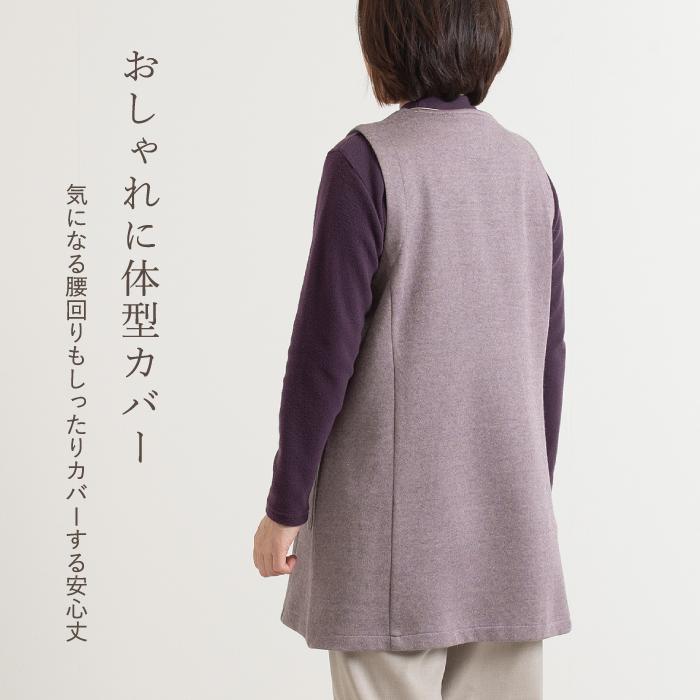 日本製】 尾州ウール混 背裏ベスト 母の日 レディース ミセス シニア