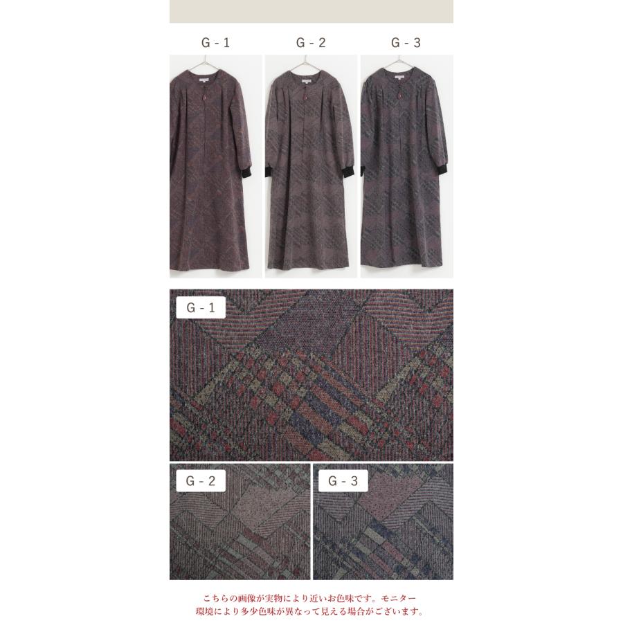 日本製】 尾州ウール混 あったか 前開き ワンピース Sサイズ