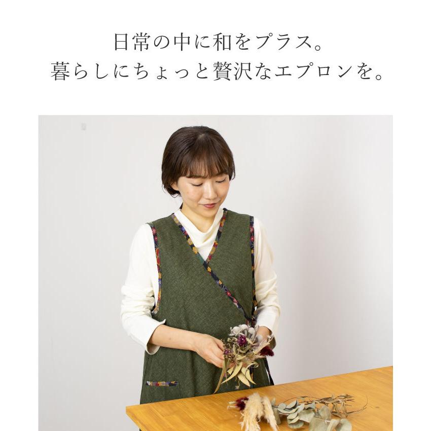 日本製 和柄 前合わせ エプロン レディース 女性 和装 カフェ