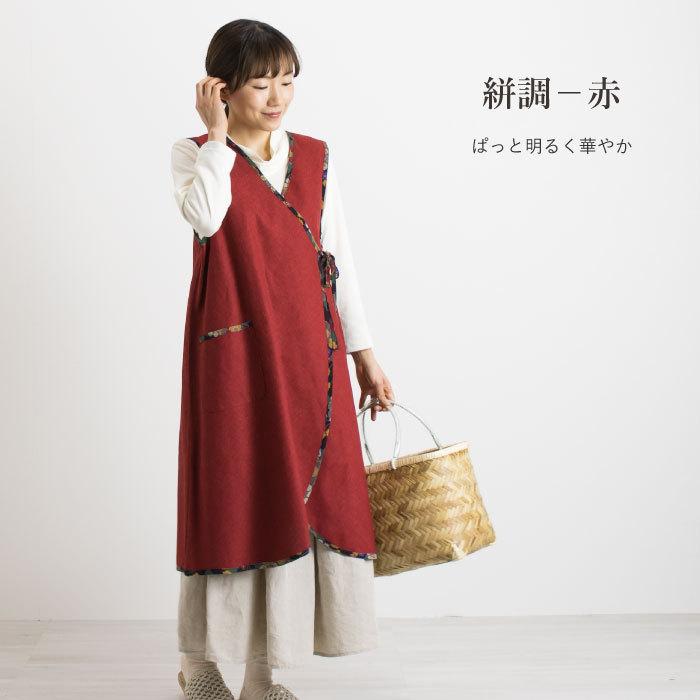 日本製 和柄 前合わせ エプロン レディース 女性 和装 カフェ