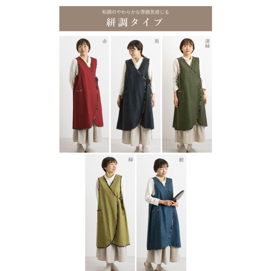 日本製 和柄 前合わせ エプロン レディース 女性 和装 カフェ 和風