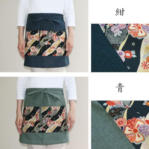 日本製 和柄 カフェ エプロン 紐タイプ 前掛け 和風エプロン
