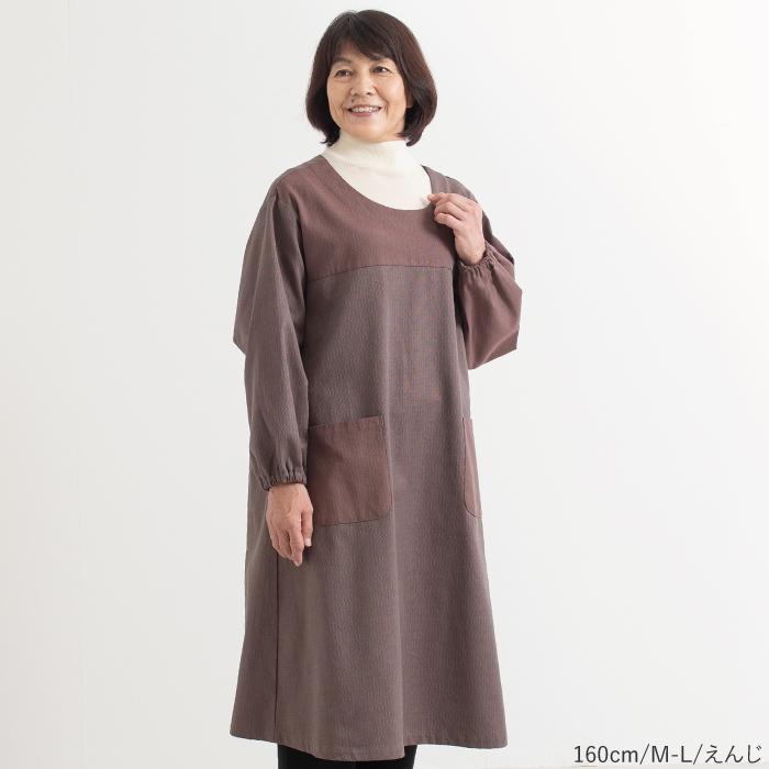 数量限定 日本製 三河木綿 切替 割烹着 レディース 和装 着物 和風