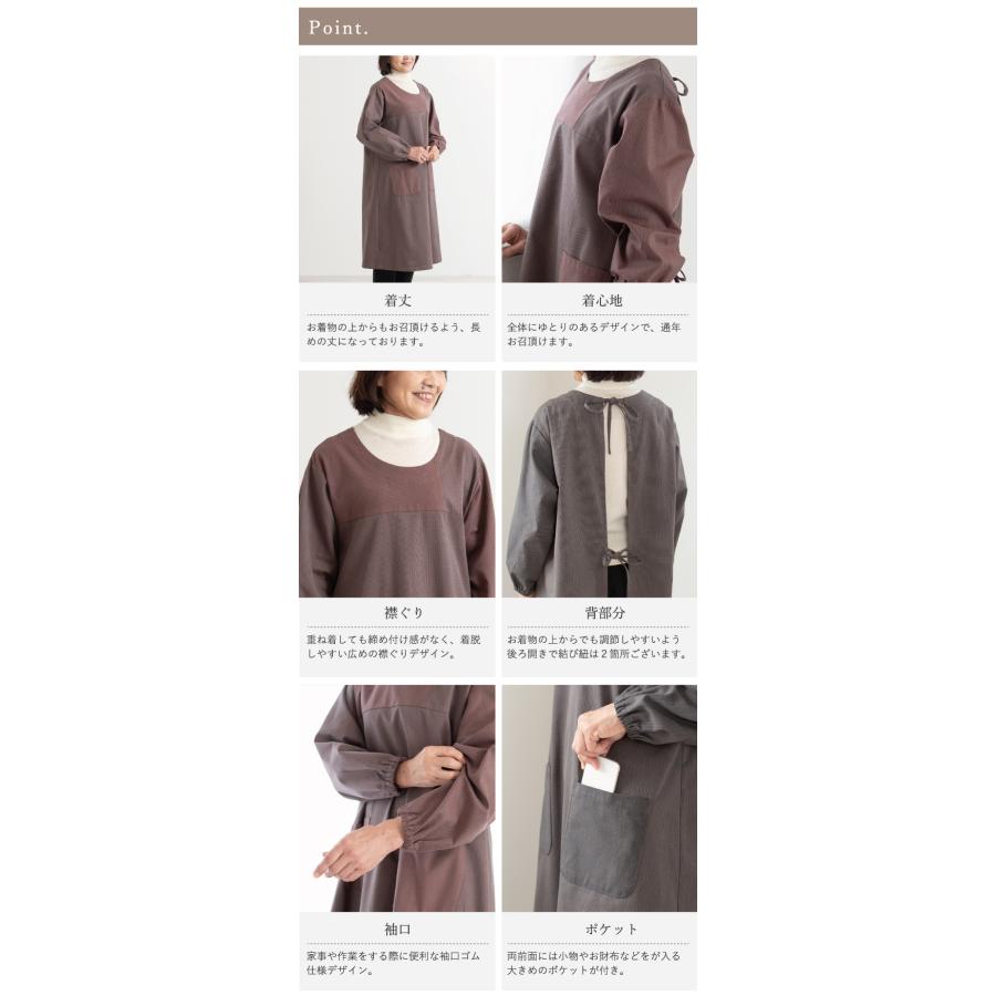 数量限定 日本製 三河木綿 切替 割烹着 レディース 和装 着物 和風